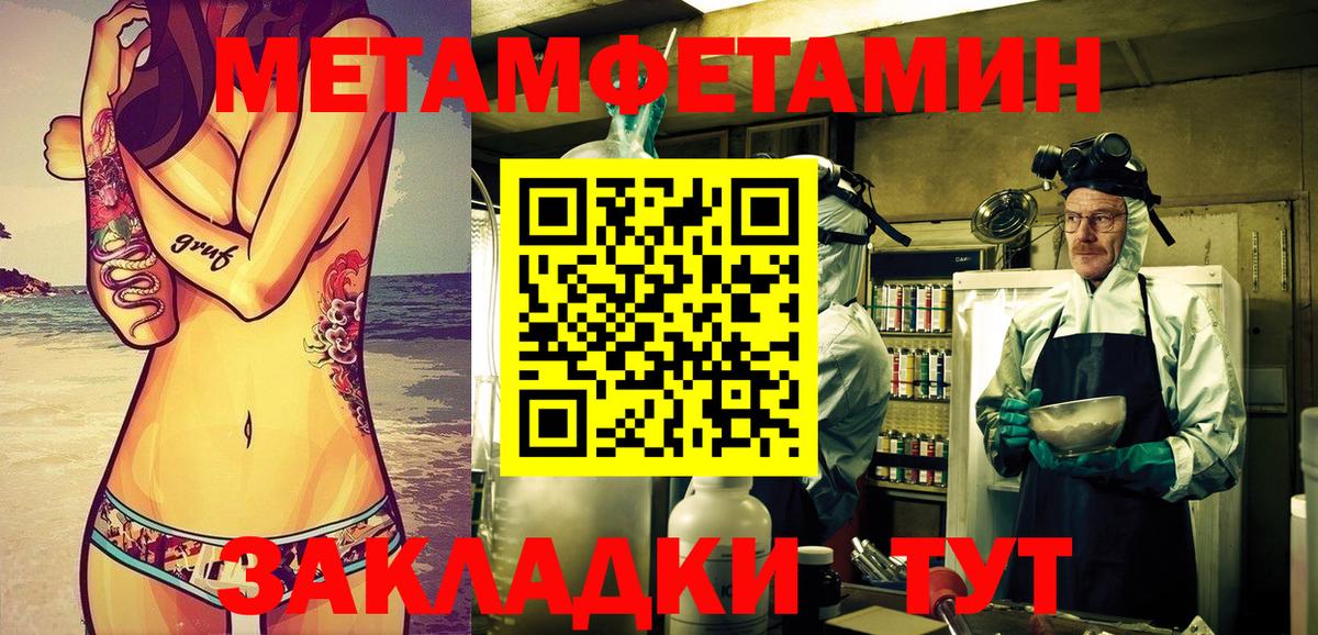 Амфетамин 98% Благодарный