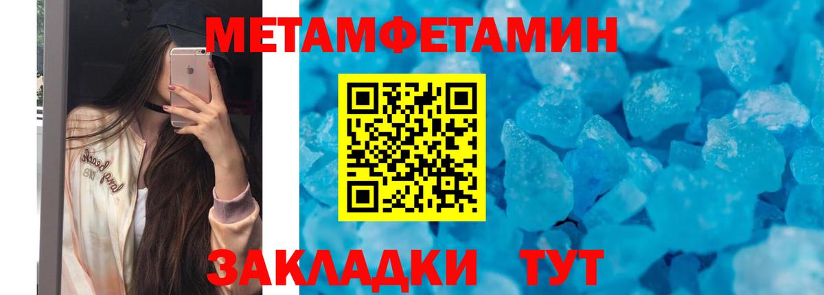 АМФ  блэк спрут вход  Вход с VPN  Благодарный  Амфетамин Розовый 