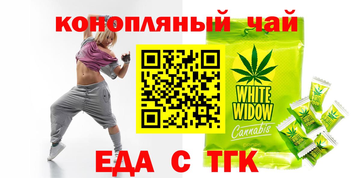 Canna-Cookies конопля  Вход с VPN  Благодарный 