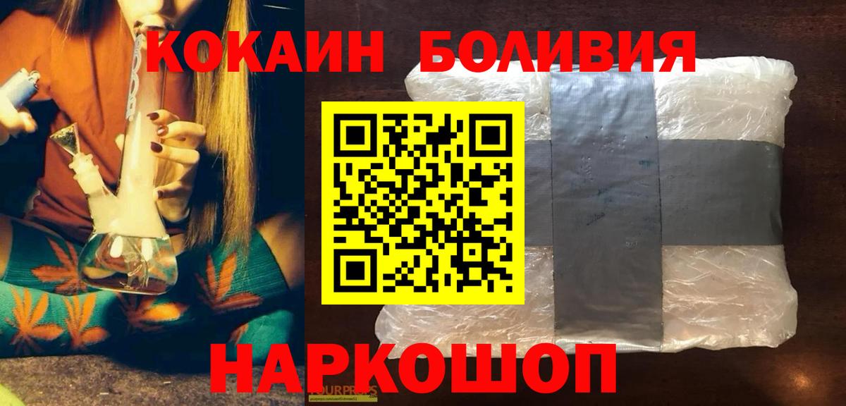 Кокаин 98% Благодарный