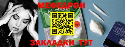 сатива Ярославль