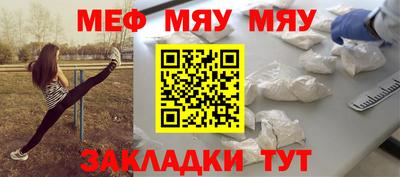 стафф Ярцево