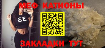 MESCALINE Янаул
