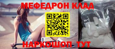 стафф Ярцево