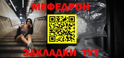 MESCALINE Янаул