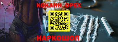 сатива Ярославль