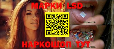 MESCALINE Янаул