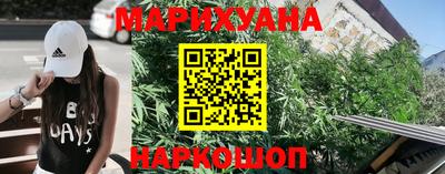 стафф Ярцево