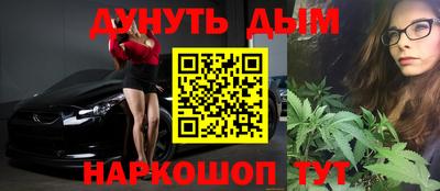 сатива Ярославль