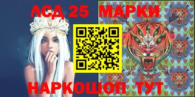 стафф Ярцево