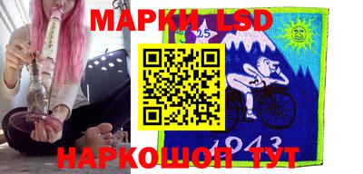 MESCALINE Янаул