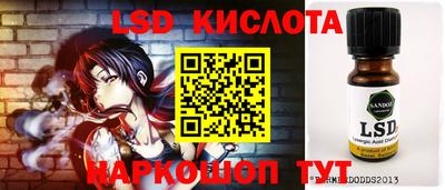 стафф Ярцево