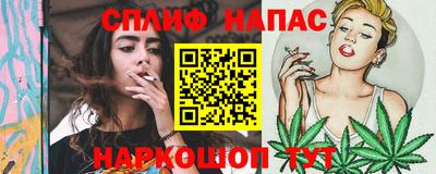 MESCALINE Янаул