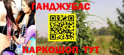MESCALINE Янаул