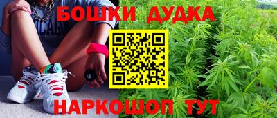 стафф Ярцево