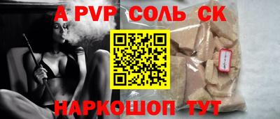MESCALINE Янаул