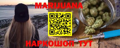MESCALINE Янаул