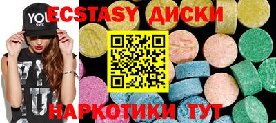 MESCALINE Янаул