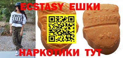 сатива Ярославль
