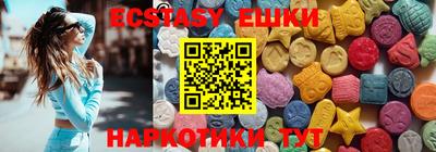 сатива Ярославль