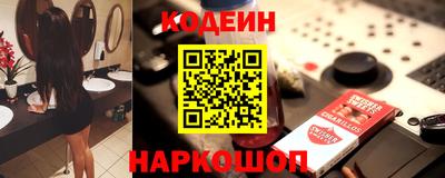 стафф Ярцево