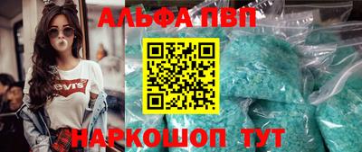 сатива Ярославль