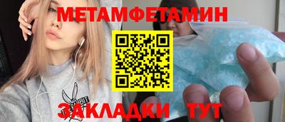 сатива Ярославль