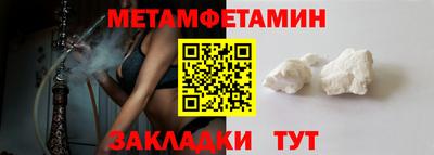 стафф Ярцево
