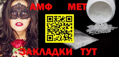стафф Ярцево