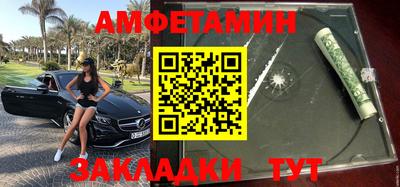 стафф Ярцево