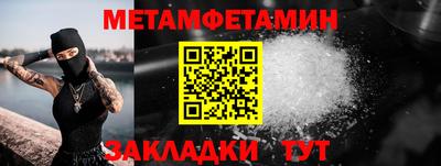 сатива Ярославль