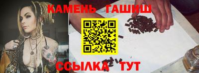 стафф Ярцево