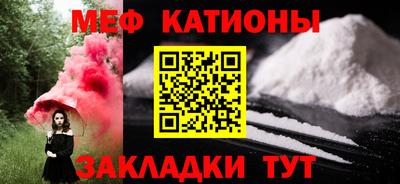 стафф Ярцево