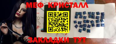 сатива Ярославль