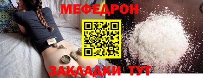 сатива Ярославль