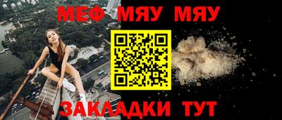 стафф Ярцево