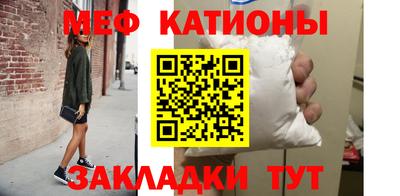 MESCALINE Янаул
