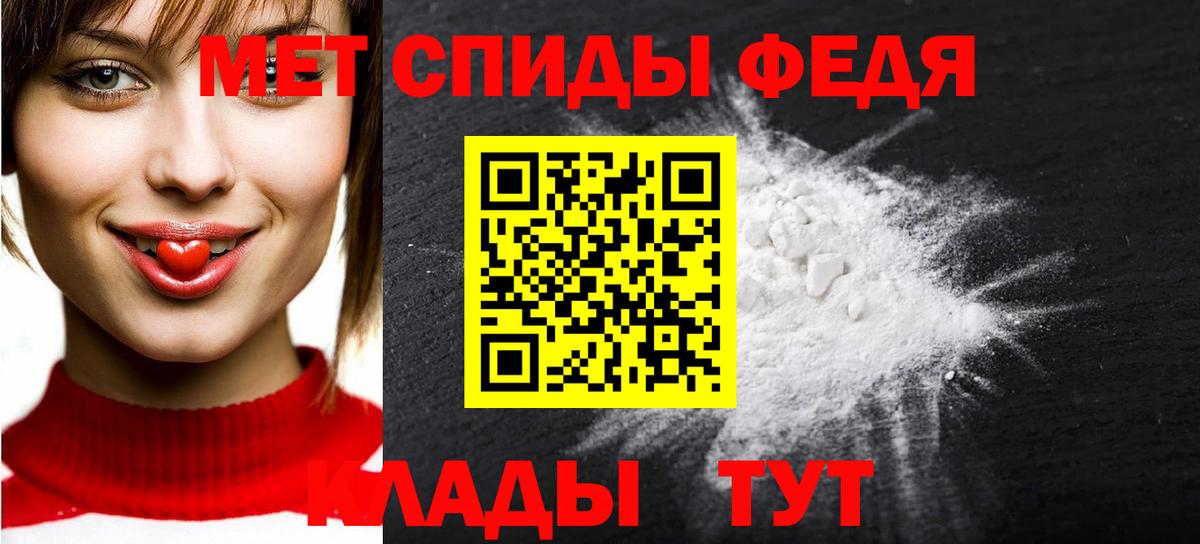 Первитин Декстрометамфетамин 99.9% Благодарный