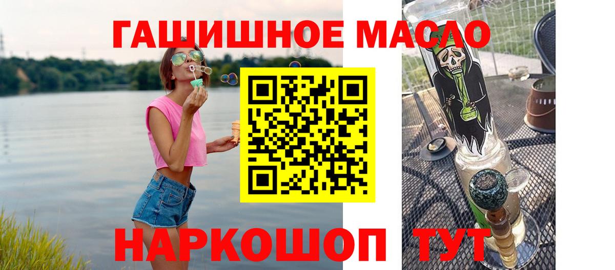 ТГК вейп Благодарный
