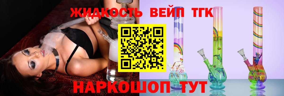 Благодарный  ТГК THC oil  Вход с VPN 