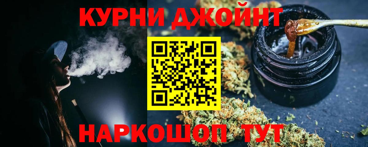 Каннабис Ganja  Вход с VPN  Шишки марихуана индика  Благодарный  Шишки марихуана индика 